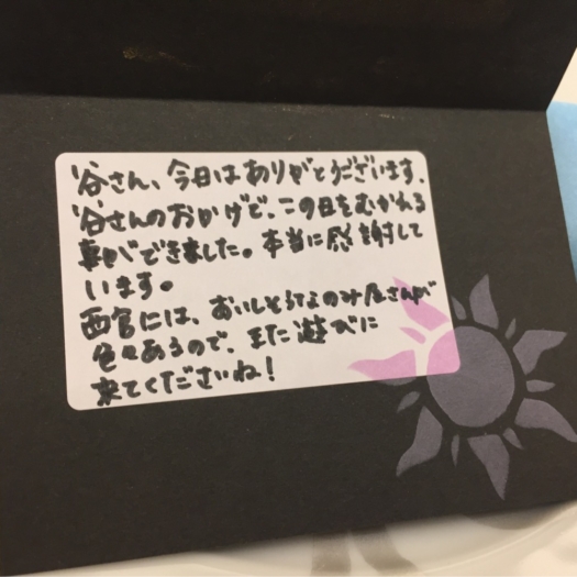 結婚相談所エミアス-Image Alt