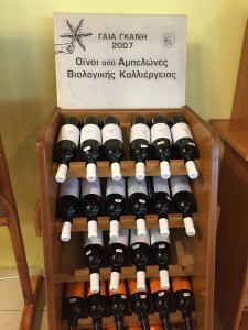 ギリシャハネムーン⑥〜デルフィ、メテオラ〜