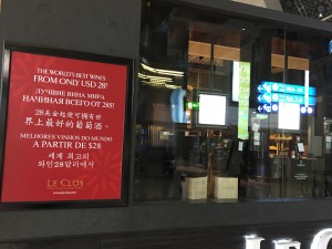 ギリシャハネムーン⑦〜アテネ　リカヴィトスの丘　他〜