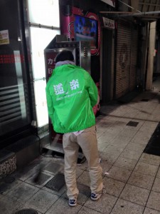 第45回、大阪梅田東通り商店街清掃ボランティア 第45回、大阪梅田東通り商店街清掃ボランティア