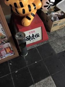 【第52回】大阪梅田 阪急東通商店街 清掃活動報告 【第52回】大阪梅田 阪急東通商店街 清掃活動報告