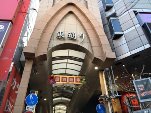 【第53回】大阪梅田 東通り商店街 清掃ボランティア活動 【第53回】大阪梅田 東通り商店街 清掃ボランティア活動