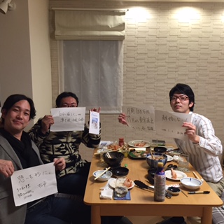 友人たちと新年会をしました!! 友人たちと新年会をしました!!