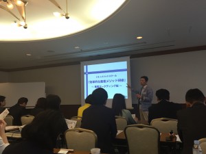 株式会社IBJの石坂社長の研修に参加してきました!! 株式会社IBJの石坂社長の研修に参加してきました!!