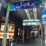 【第７９回】大阪梅田　東通り商店街の清掃報告