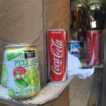 【第89回】大阪 梅田 東通り商店街の清掃ボランティア活動報告 【第89回】大阪 梅田 東通り商店街の清掃ボランティア活動報告