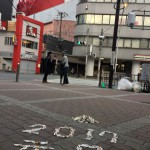 【第105回】大阪 梅田 東通り商店街の清掃ボランティア活動報告 【第105回】大阪 梅田 東通り商店街の清掃ボランティア活動報告