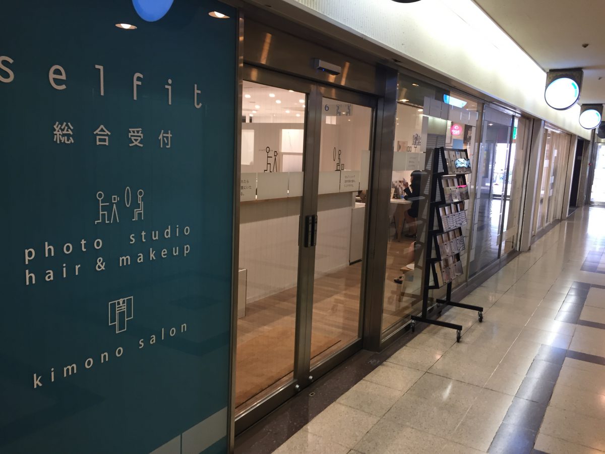 お店を予約しない男への対処法 お店を予約しない男への対処法