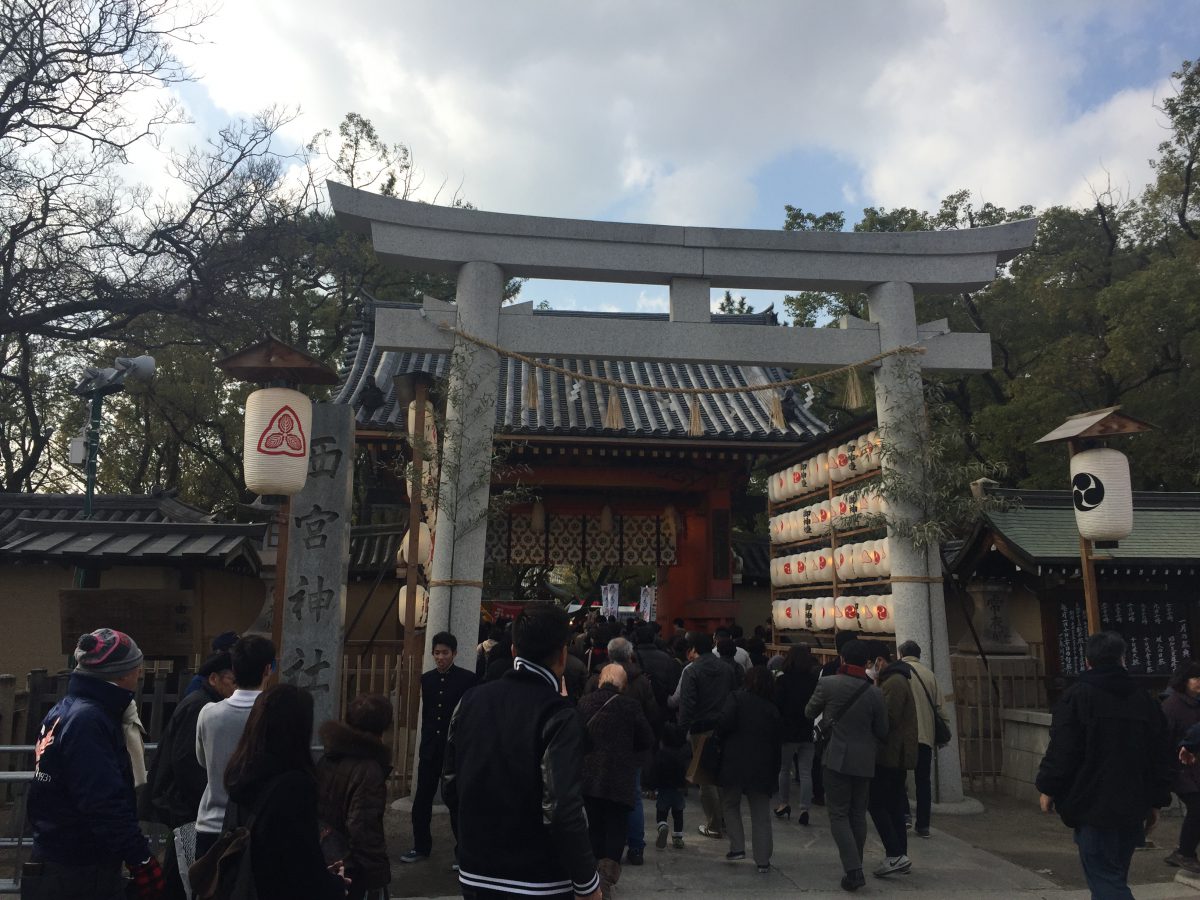 商売繁盛!西宮神社の十日えびすに行ってきました! 商売繁盛!西宮神社の十日えびすに行ってきました!