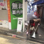 【117回】大阪梅田 東通り商店街の清掃ボランティア活動報告 【117回】大阪梅田 東通り商店街の清掃ボランティア活動報告