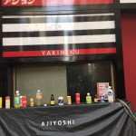 【131回】大阪梅田 東通り商店街の清掃ボランティア活動報告 【131回】大阪梅田 東通り商店街の清掃ボランティア活動報告