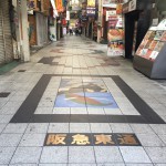 【138回】大阪梅田 東通り商店街の清掃ボランティア活動報告 【138回】大阪梅田 東通り商店街の清掃ボランティア活動報告