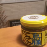 お客様から旅行のお土産をいただきました♪( ´▽`) お客様から旅行のお土産をいただきました♪( ´▽`)