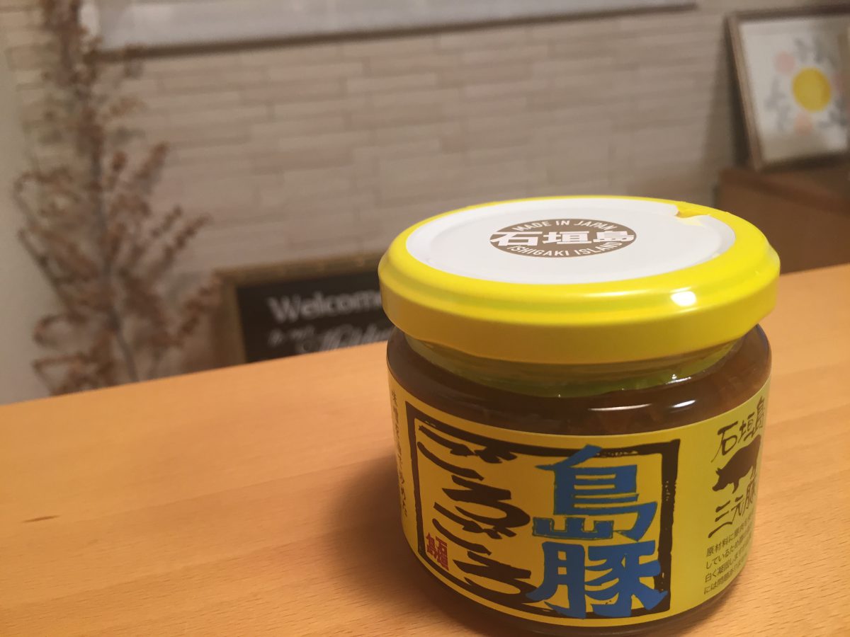 お客様から旅行のお土産をいただきました♪( ´▽`) お客様から旅行のお土産をいただきました♪( ´▽`)