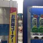 【145回】大阪梅田 東通り商店街の清掃ボランティア活動報告 【145回】大阪梅田 東通り商店街の清掃ボランティア活動報告
