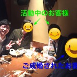 婚活で人生の金メダルを取ると誓った男達の夜 婚活で人生の金メダルを取ると誓った男達の夜