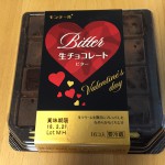 結婚相談所とネット婚活はどちらが良いのか? 結婚相談所とネット婚活はどちらが良いのか?