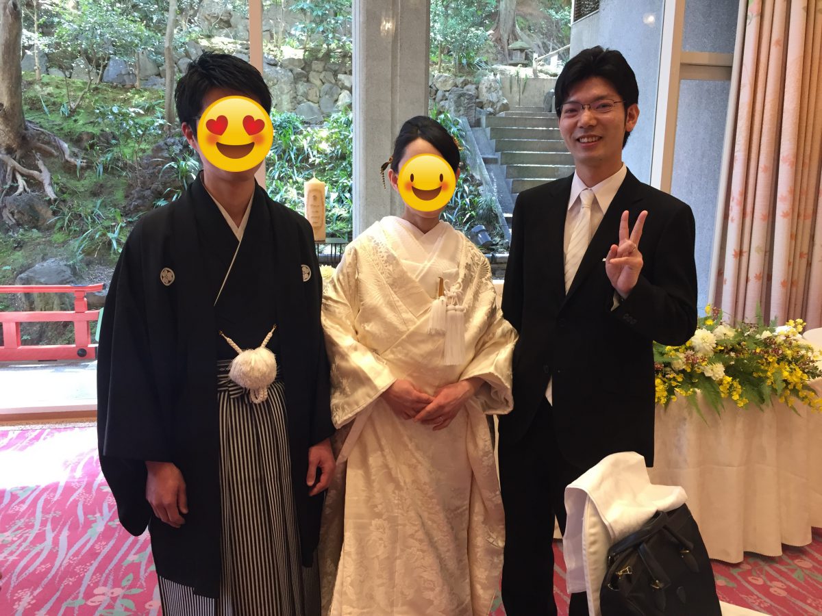成婚された京都のお客様の結婚式に出席 成婚された京都のお客様の結婚式に出席