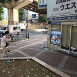 【178回】大阪梅田 東通り商店街の清掃ボランティア活動報告 【178回】大阪梅田 東通り商店街の清掃ボランティア活動報告