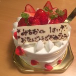 子どもが1歳になりました*\(^o^)/* 子どもが1歳になりました*\(^o^)/*