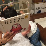 幸せの一コマ 幸せの一コマ