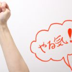 なぜ婚活を成功させたいなら早く着手しないといけないのか なぜ婚活を成功させたいなら早く着手しないといけないのか