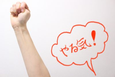 婚活成功を筋トレで考えてみる 婚活成功を筋トレで考えてみる