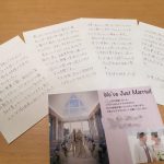 【ご入籍のお便り】1年でこんなに状況が変わるとは思ってもいませんでした。 【ご入籍のお便り】1年でこんなに状況が変わるとは思ってもいませんでした。