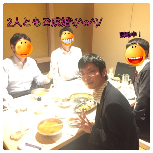 結婚相談所エミアス-Image Alt