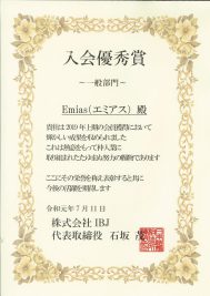入会してもらうことが目的ではない!! 入会してもらうことが目的ではない!!