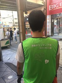 第241回 東通りを楽しく綺麗にする会に参加しました! 第241回 東通りを楽しく綺麗にする会に参加しました!