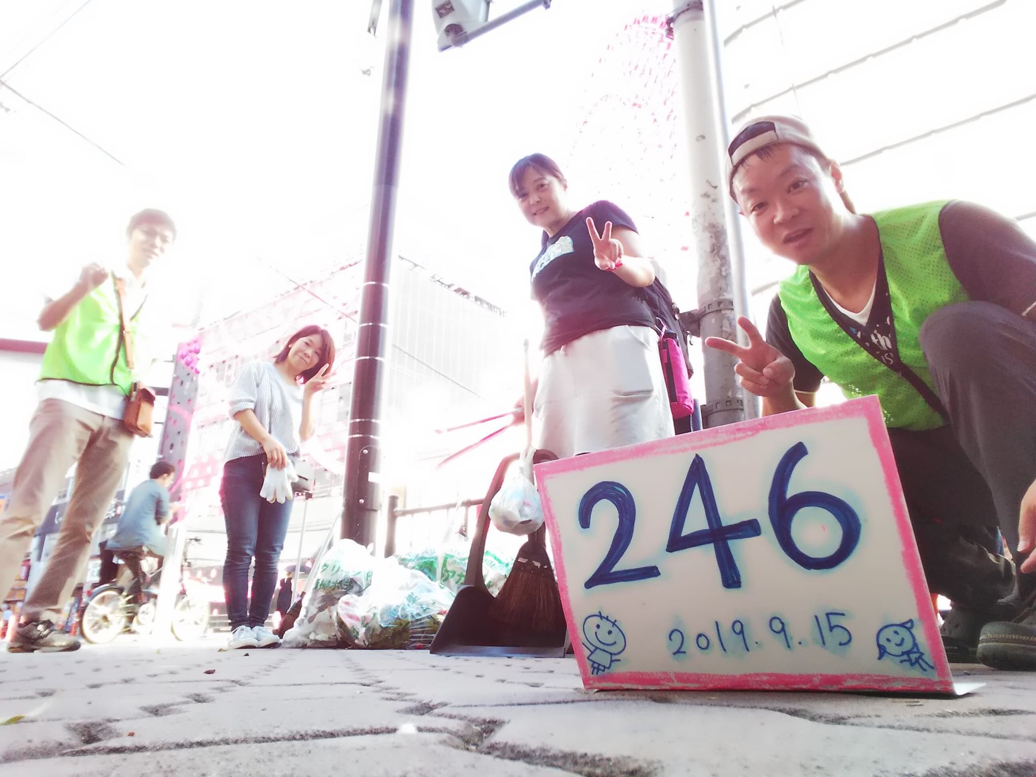 第246回 東通りを楽しく綺麗にする会に参加しました! 第246回 東通りを楽しく綺麗にする会に参加しました!