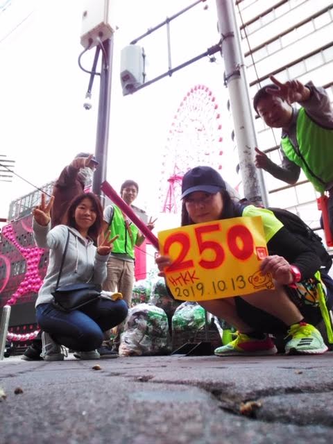 第250回 東通りを楽しく綺麗にする会に参加しました! 第250回 東通りを楽しく綺麗にする会に参加しました!