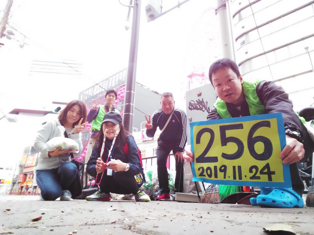 第256回 早朝掃除ボランティアに参加しました! 第256回 早朝掃除ボランティアに参加しました!