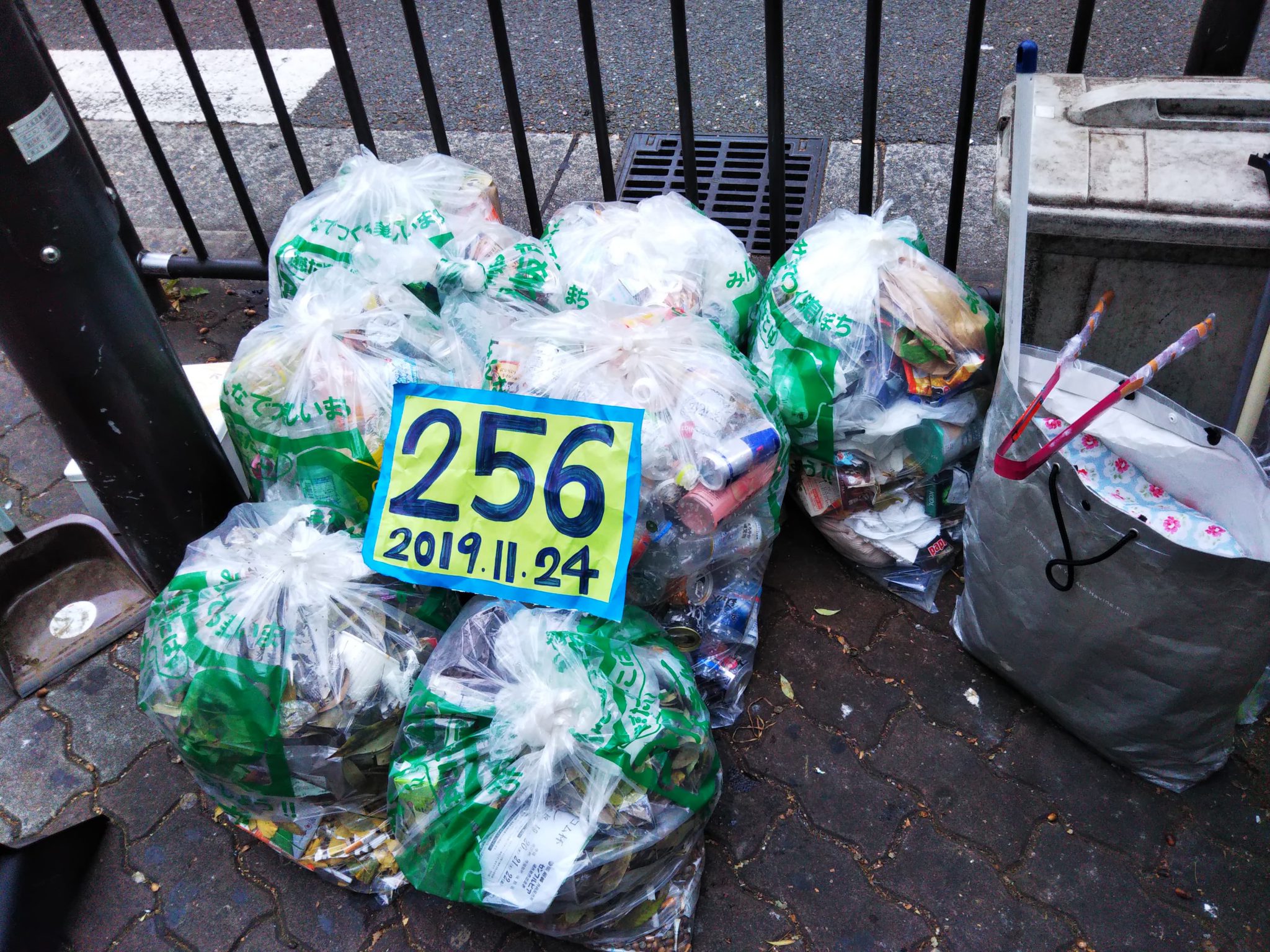 第256回　早朝掃除ボランティアに参加しました！