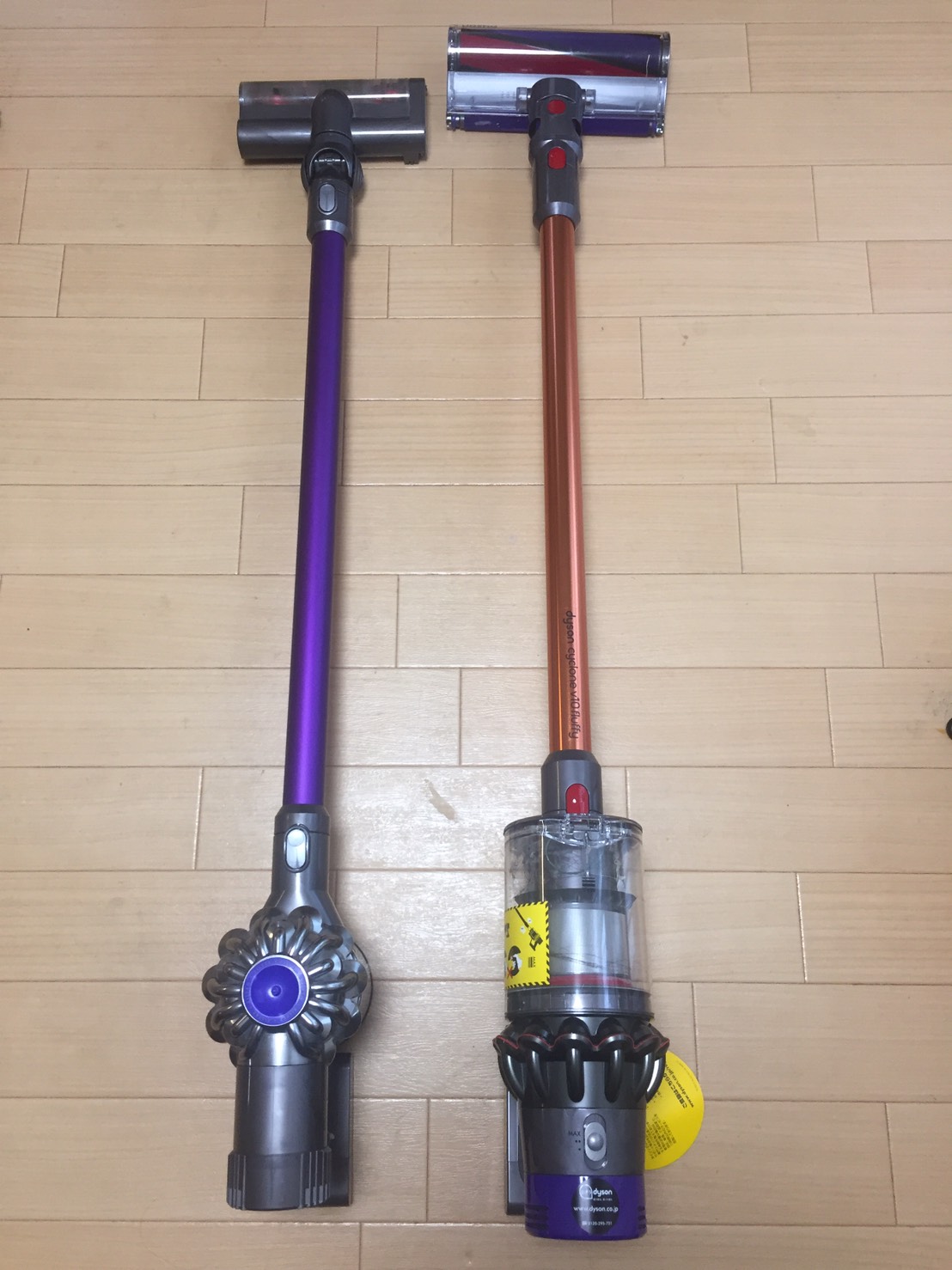 ダイソンと婚活 ダイソンと婚活