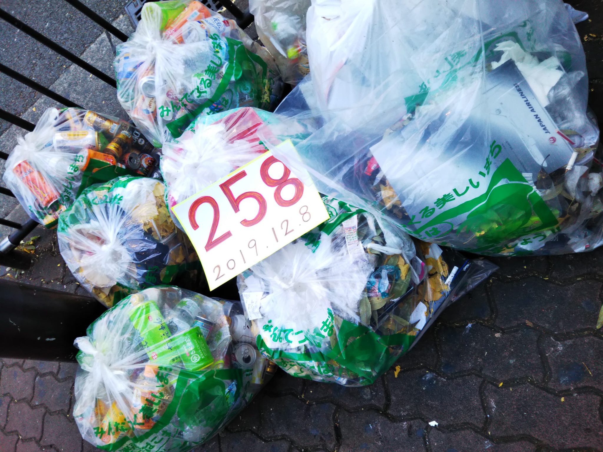 第258回 早朝掃除ボランティアに参加しました! 第258回 早朝掃除ボランティアに参加しました!