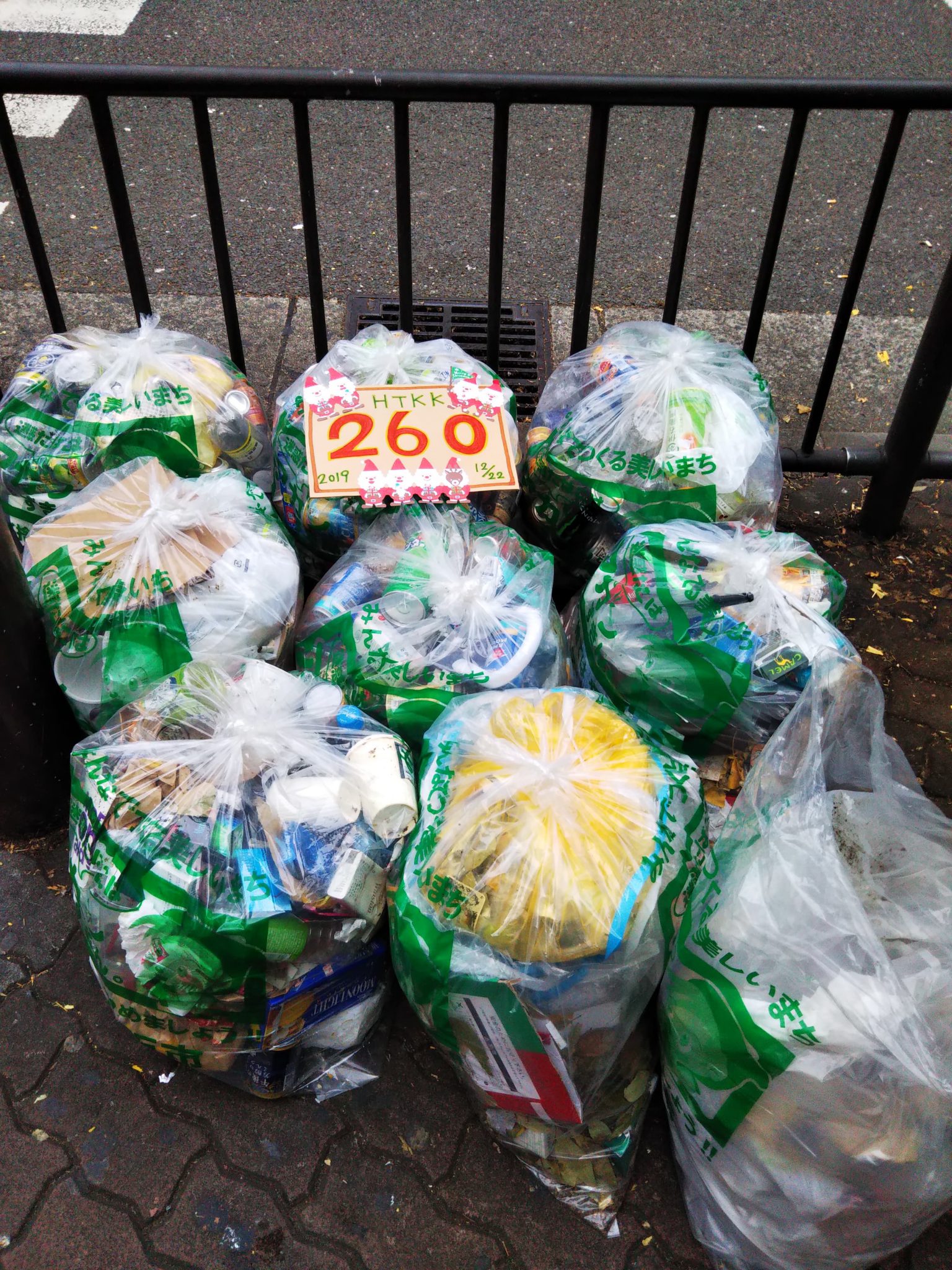 第260回　早朝掃除ボランティアに参加しました！