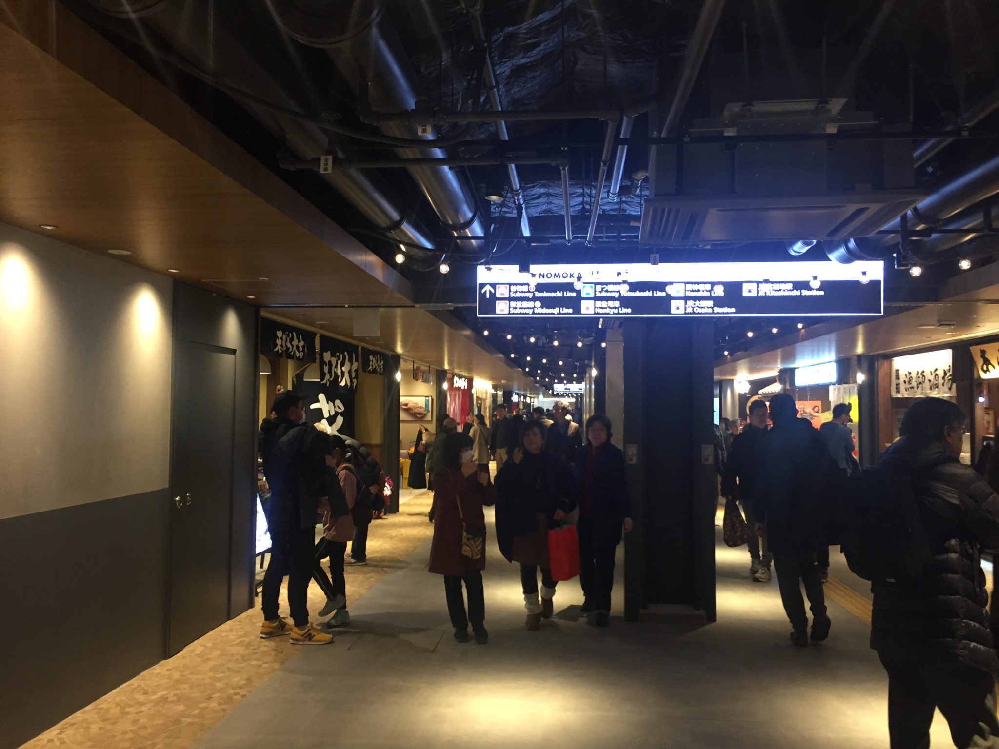 デートにオススメのスポット〜大阪梅田 ホワイティうめだ 泉の広場〜 デートにオススメのスポット〜大阪梅田 ホワイティうめだ 泉の広場〜