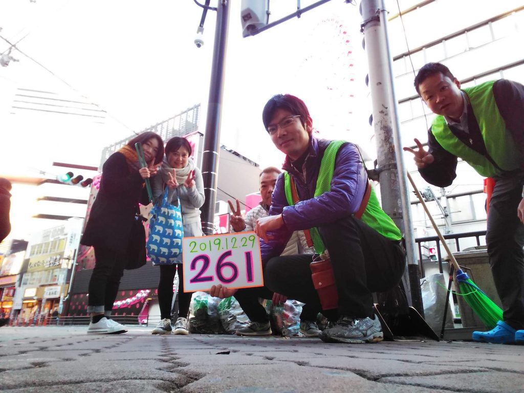 【5周年】第261回 早朝掃除ボランティアに参加しました! 【5周年】第261回 早朝掃除ボランティアに参加しました!