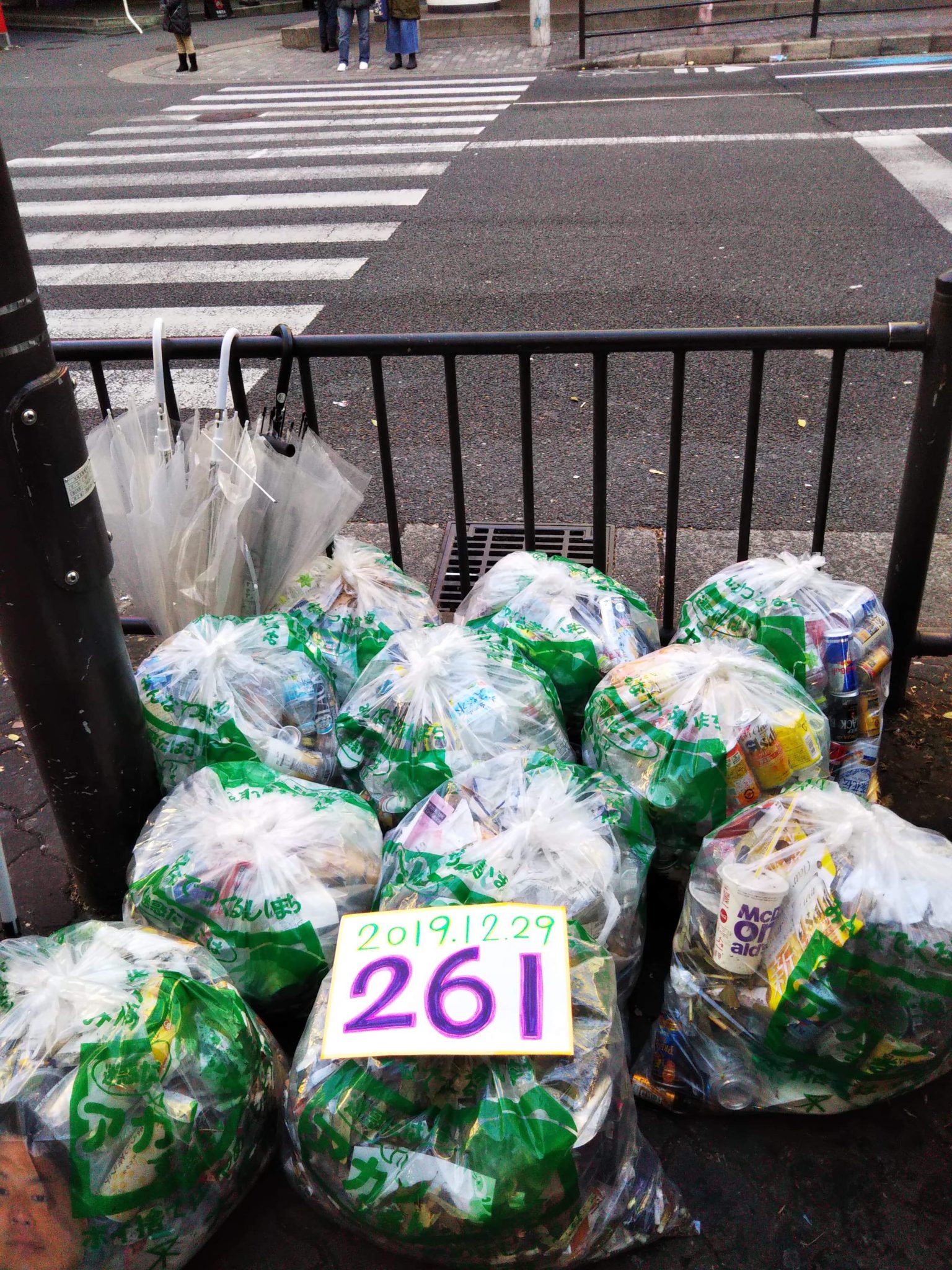 【5周年】第261回 早朝掃除ボランティアに参加しました! 【5周年】第261回 早朝掃除ボランティアに参加しました!