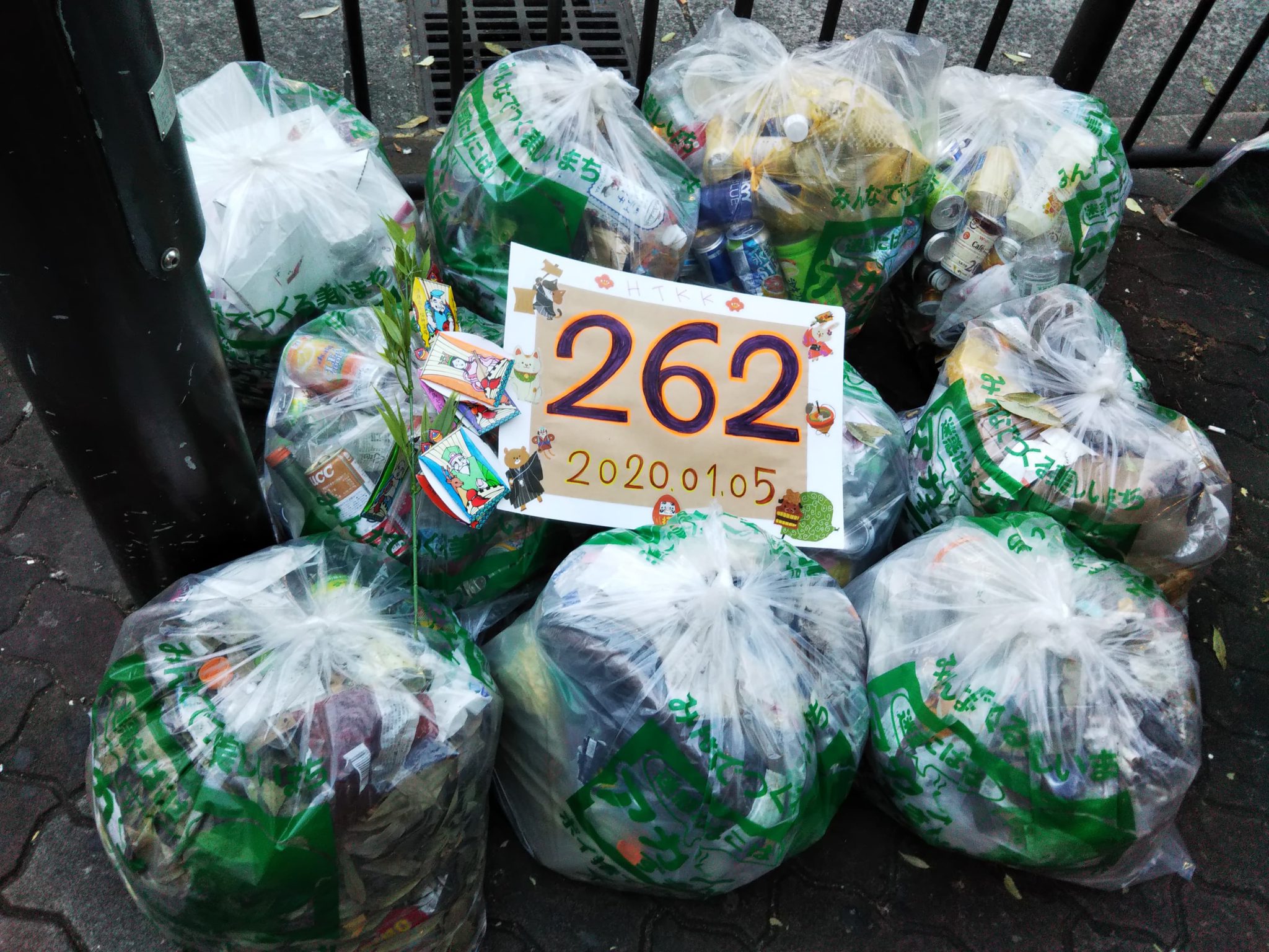 第262回 早朝掃除ボランティアに参加しました! 第262回 早朝掃除ボランティアに参加しました!