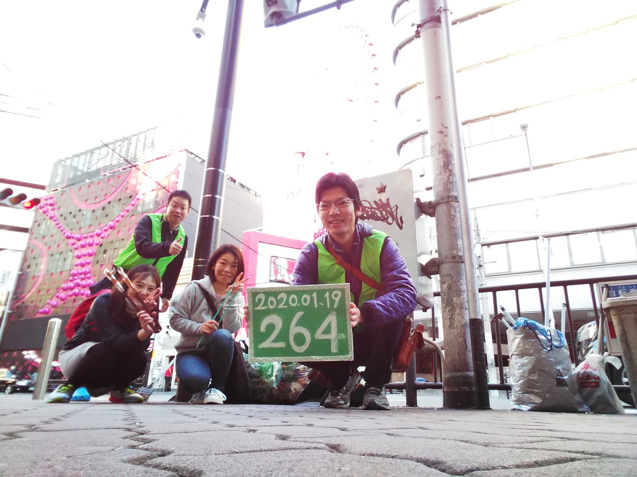 第264回 早朝掃除ボランティアに参加しました! 第264回 早朝掃除ボランティアに参加しました!