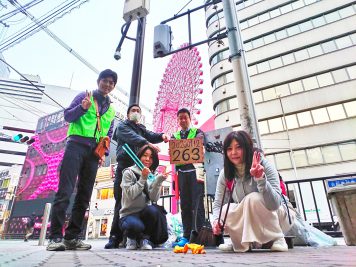 第264回 早朝掃除ボランティアに参加しました! 第264回 早朝掃除ボランティアに参加しました!