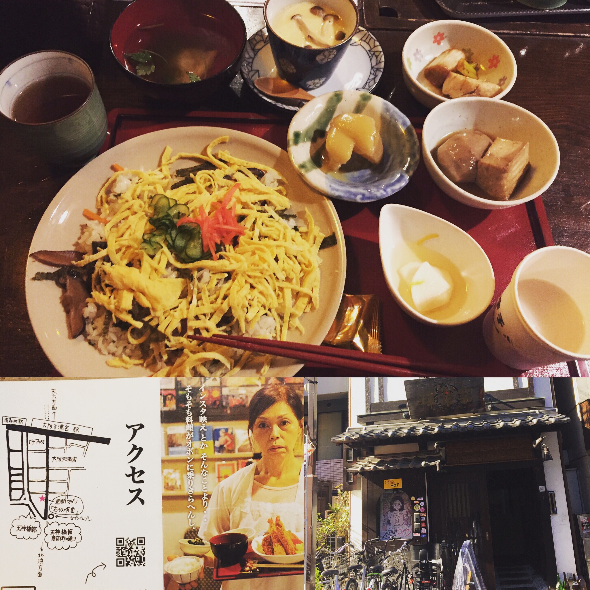 婚活成功に必要なのは、災い転じて福となす思考 婚活成功に必要なのは、災い転じて福となす思考