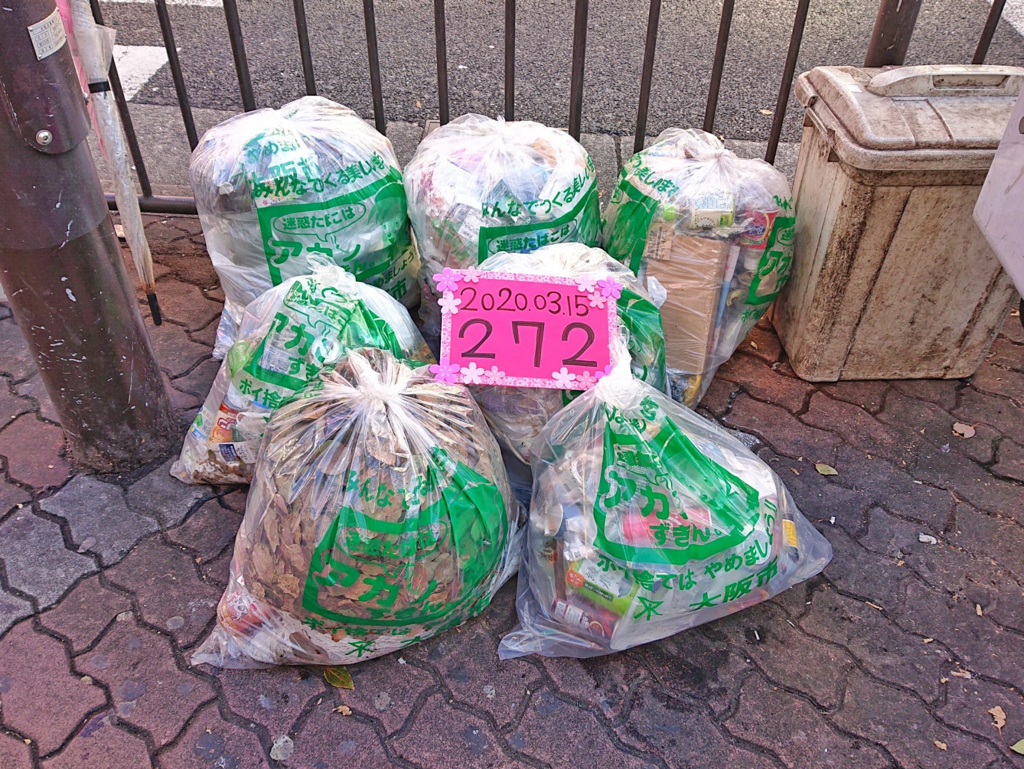 第272回 早朝掃除ボランティアに参加しました!@大阪梅田 東通り商店街 第272回 早朝掃除ボランティアに参加しました!@大阪梅田 東通り商店街