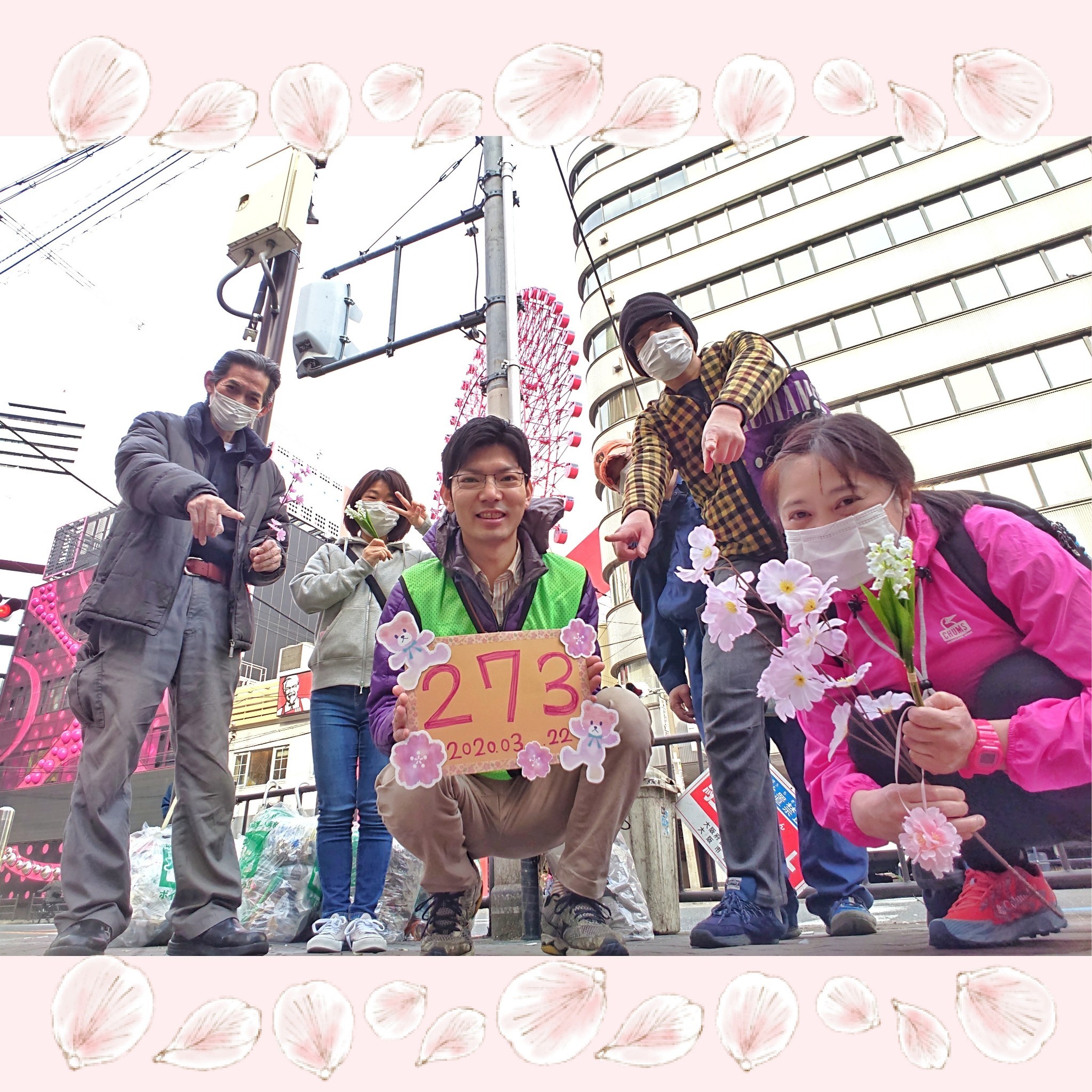 第273回 早朝掃除ボランティアに参加しました!@大阪梅田 東通り商店街 第273回 早朝掃除ボランティアに参加しました!@大阪梅田 東通り商店街