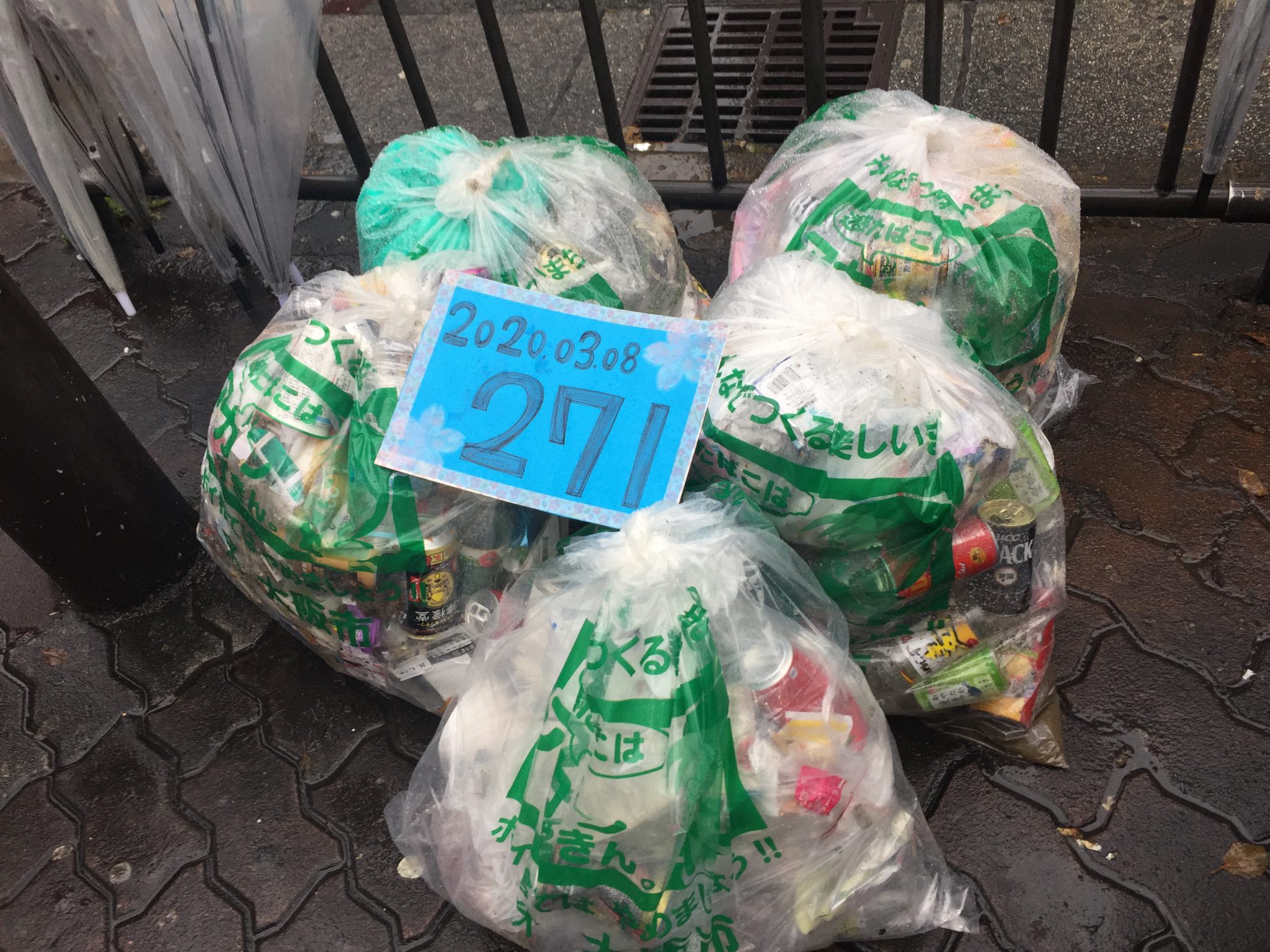 第271回 早朝掃除ボランティアに参加しました!@大阪梅田 東通り商店街 第271回 早朝掃除ボランティアに参加しました!@大阪梅田 東通り商店街