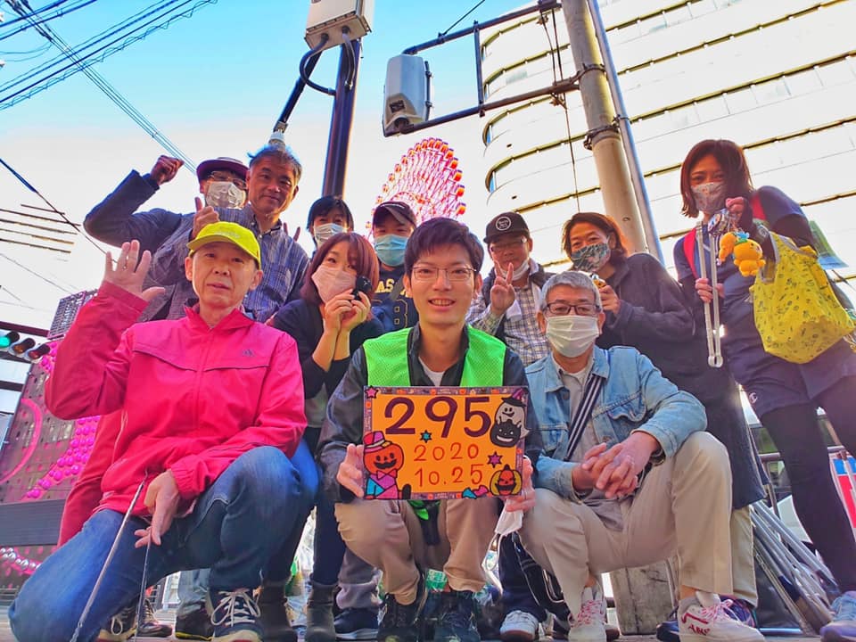 第295回 掃除ボランティア 第295回 掃除ボランティア