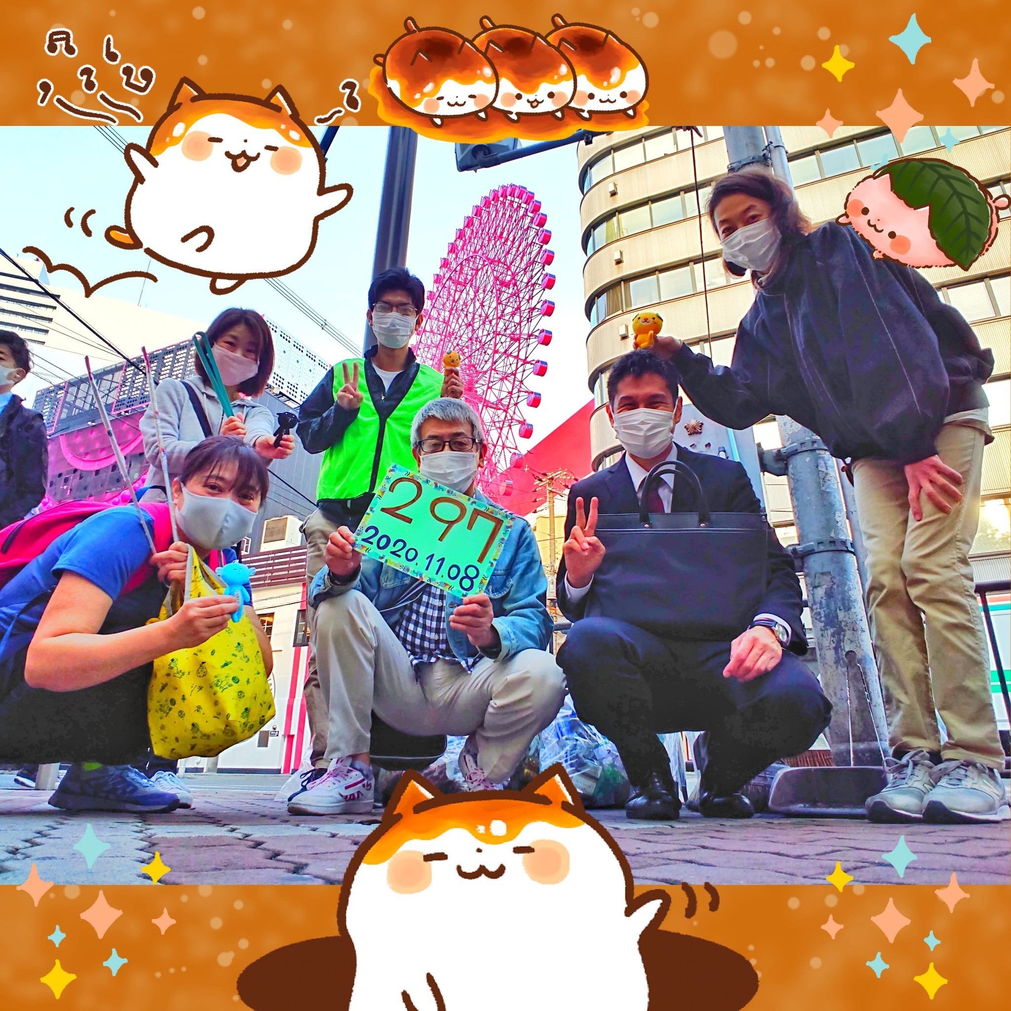 第297回 掃除ボランティア報告 第297回 掃除ボランティア報告